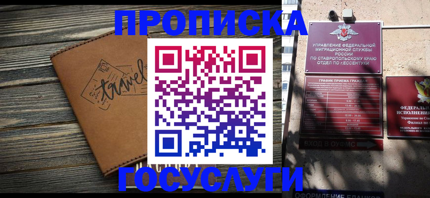 временная регистрация гарантия в Дятьково
